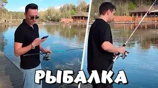 Пчелкин и Ликс на Рыбалке