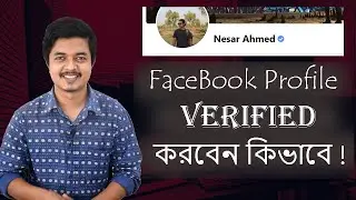 Facebook Profile / page verification process | Bangla Tutorial