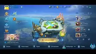 Как изменить пароль аккаунта MOONTON | Mobile Legends