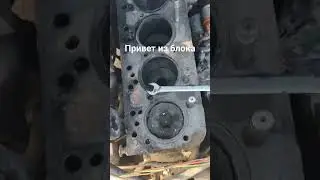 ГАЗ 53 Застучал Двигатель