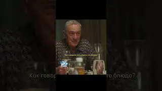 Скормил семье невесты павлина 😂 