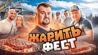 Обзор ЖАРИТЬ ФЕСТ 2022 ! Самый большой фестиваль уличной еды в СПб 16-17.07.22