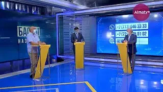 31 мамыр – саяси қуғын-сүргін және ашаршылық құрбандарын еске алу күнінің маңызы мен мәні