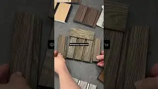 Стеновые панели Hi Wood в покрытии под дерево в оформлении интерьера холла #дизайнинтерьера #home
