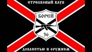 упражнение 
