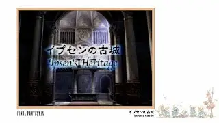 [Video Soundtrack] Ipsen's Castle [FINAL FANTASY IX]