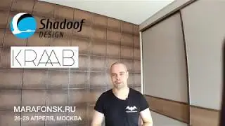 GO на 