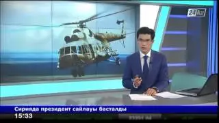 Найден «черный ящик» разбившегося вертолета Ми-8