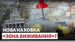 💔 «Місто затамувало подих». Як живе НОВА КАХОВКА в російській окупації? | Новини Приазов’я