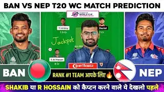 BAN vs NEP Dream11, BAN vs NEP Dream11 Prediction, Bangladesh vs Nepal T20 World Cup Team Today