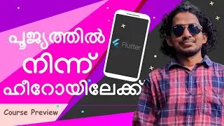 Flutter Course!  Malayalam Online Course  | Preview
