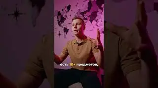 ЭТОМУ НЕ УЧАТ В ШКОЛЕ...😮