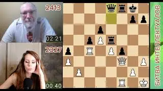 СЛОЖНЫЙ ФИЛИДОР///БИТВА ИНТЕЛЛЕКТУАЛОВ///WIM ИРИНА БАРАЕВА  VS IM НИКОЛАЙ ВЛАСОВ.