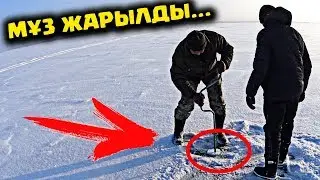МҰЗ СЫНЫП,СУҒА ТҮСІП КЕТТІК...