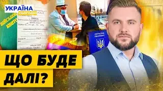 Якщо війна затягнеться, МИ ПРИЙДЕМО ДО ЦЬОГО! Призовний вік, мобілізація без ТЦК. Аналіз адвоката