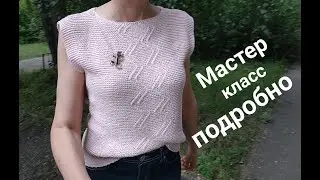 МК ТОП-Безрукавка 