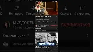 Как 