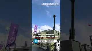 122-мм самоходка на шасси 