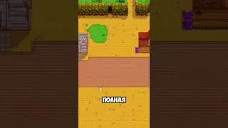 САЙТ ДЛЯ СОЗДАНИЯ ФЕРМЫ В СТАРДЬЮ 