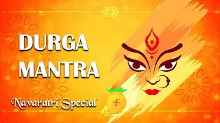Navaratri 2021 | Durga Mantra | Navaratri Special Durga Mantra | Om Dham Durgaya Namaha |