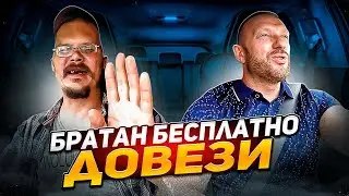 Pseudo-sailor scammed a taxi driver for a free ride