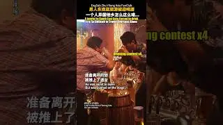 Zhu Yilong 朱一龍電影消失的她Lost in the stars尋妻的他，為何遭人灌酒？20230614[ENG SUB]