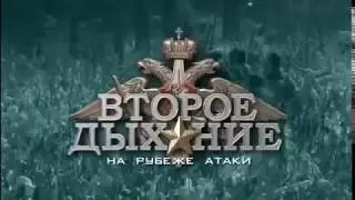 ФИЛЬМЫ ПРО ВДВ  ВТОРОЕ ДЫХАНИЕ  Кино боевик Россия
