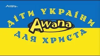 An Update from Awana Ukraine