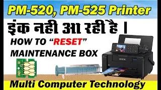 PM520 PM525 printer how reset maintenance box full Adjustment program