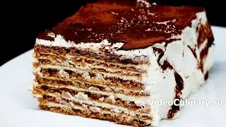 Chocolate Honey Cake - Grandma Emma's Recipe