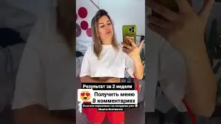 Майя 