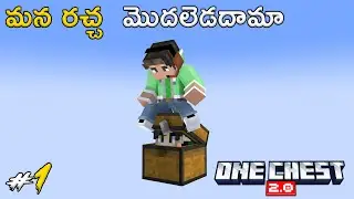 The OG One Chest Is Back 😅 | Minecraft In Telugu | #1 | GMK GAMER