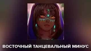 ДУШЕВНЫЙ DEEP HOUSE БИТ С ВОСТОЧНЫМ ПРИПЕВОМ! (SOLD)