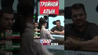 БУБНА ПРОТИВ БУБНЫ | МЕДИА ПОКЕР SEASON ONE 