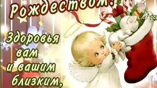 Четкий анекдот про Вовочку в Рождественскую ночь.