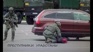 Как работает СОБР показательное выступление.