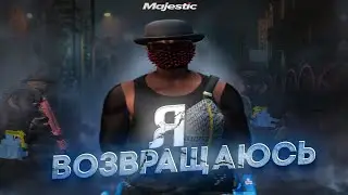 Отдохнул и хватит : Majestic RP