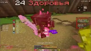PvP funtime 2x2 |  фармим круши | бекаю форму