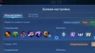 Иксия Эмблемы и Сборка