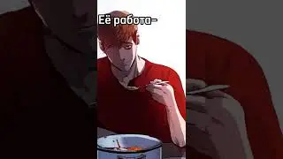 //Убить сталкера//||Эдит||•Автор и её работа•