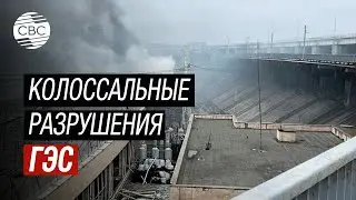 Масштабы разрушений Днепровской ГЭС: На восстановление нужны годы