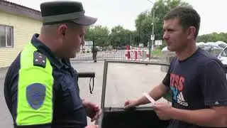 Рейд по проверке водителей автотранспортных средств на предмет потребления и перевозки наркотиков