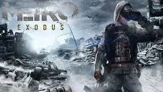 Metro Exodus | Прохождение #1| Возвращение в стриминг