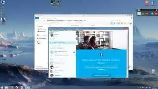 Как убрать рекламу в скайпе (Skype)?