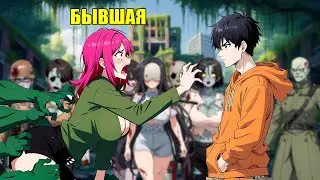 ОН БЫЛ ПРЕДАН и Убит в Апокалипсисе, НО ВОСКРЕС с Бесконечными Поставками!