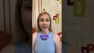 Люди рождённые 4, 13, 22, 31 какие заложены качества / Анастасиа Петрова TOP МАСТЕР-КОУЧ Сюцай