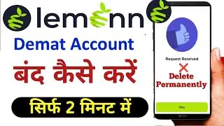 Lemonn Demat Account Delete Kaise kare - How to Close Demat account Permanently - Lemonn Account