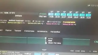 19 gpu на B250 mining expert hive os