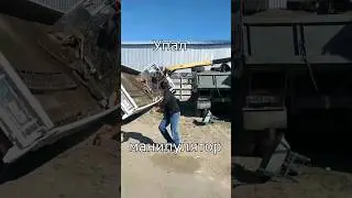 Кран-борт упал.