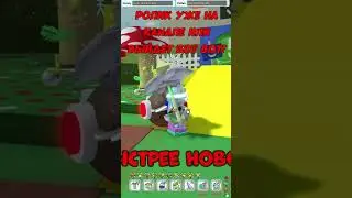 NEW COCONUT BELT СИМУЛЯТОРЕ ПЧЕЛОВОДА 🐝 Bee Swarm Simulator Roblox 
